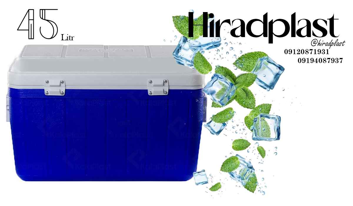یخدان پلاستیکی 22 لیتری