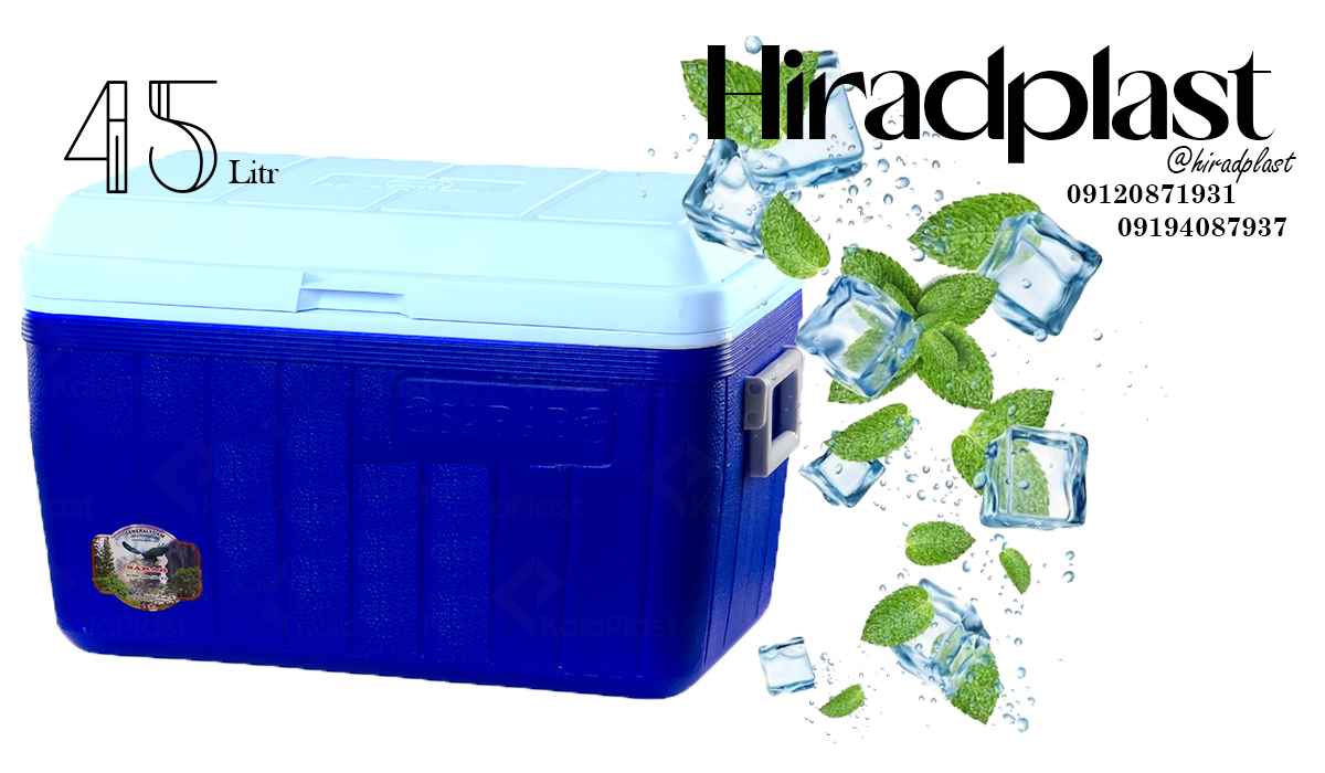 یخدان پلاستیکی بزرگ