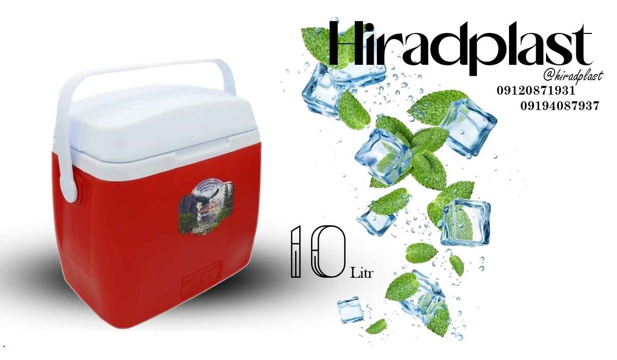 یخدان پلاستیکی دارویی