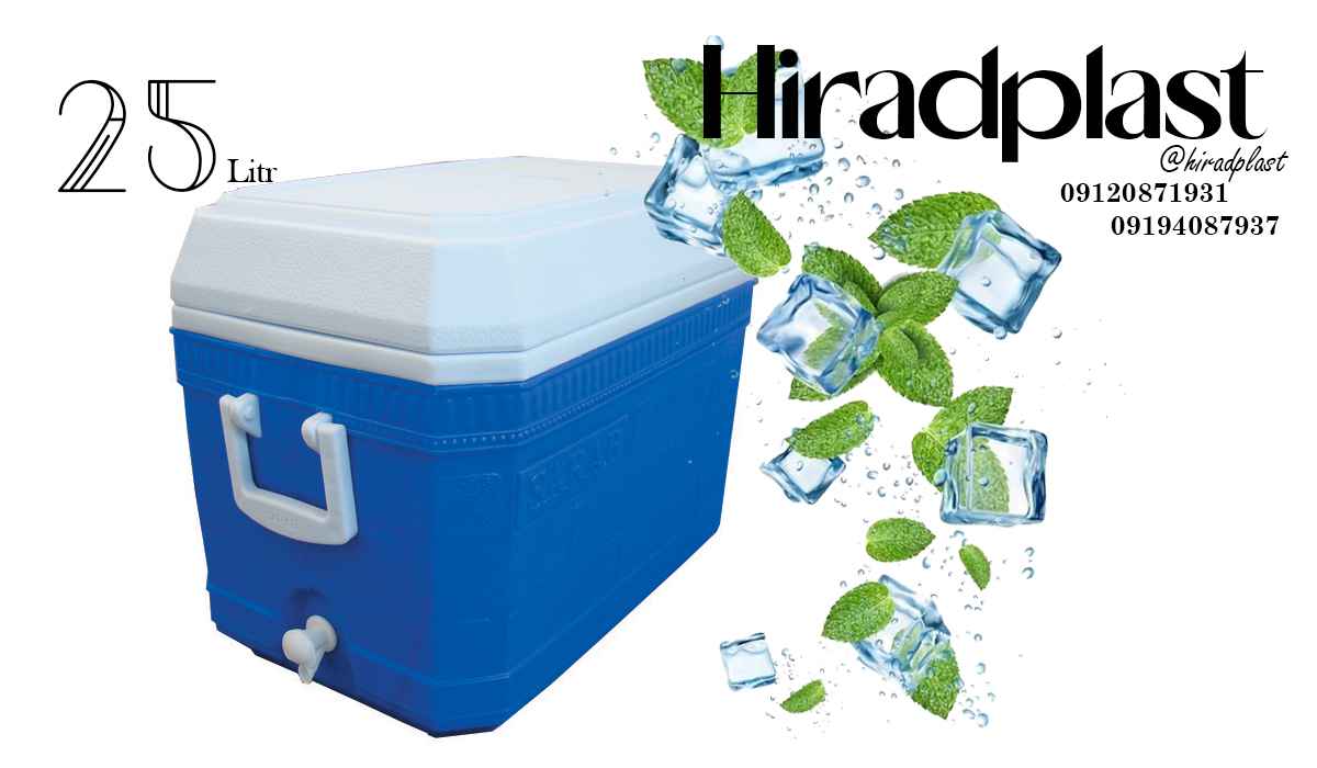 یخدان پلاستیکی دسته دار