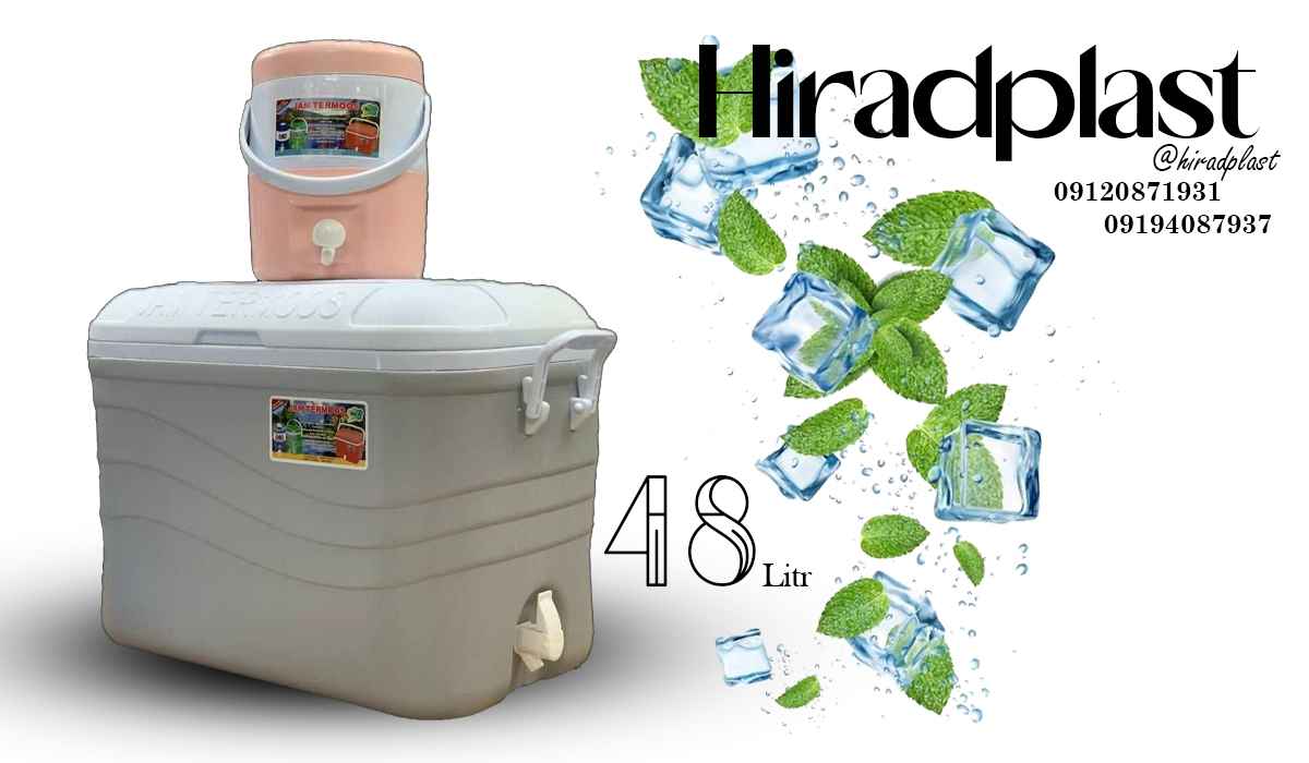 یخدان پلاستیکی شیر دار جام