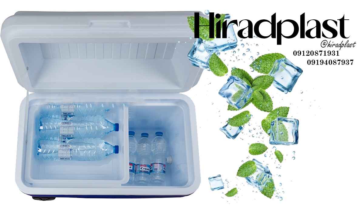 یخدان پلاستیکی مسافرتی