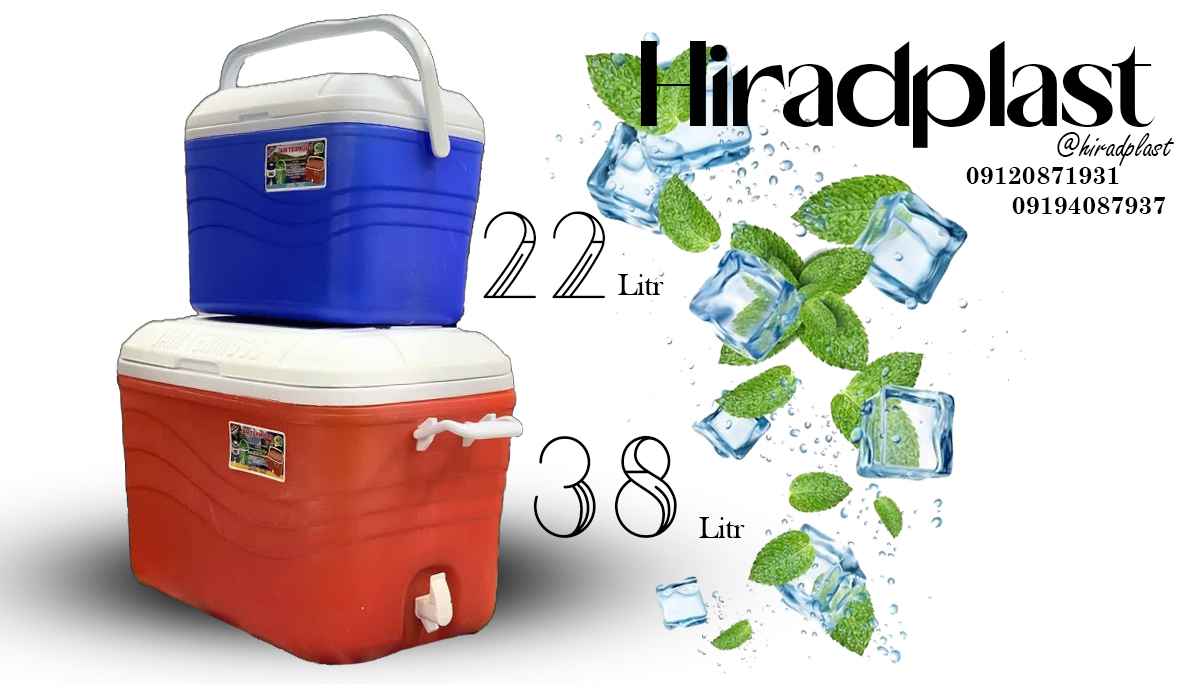 یخدان پلاستیکی