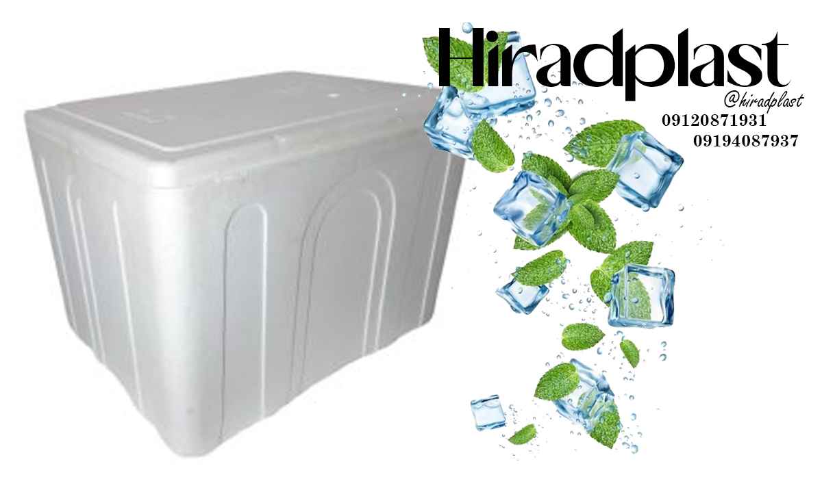 یخدان یونولیتی