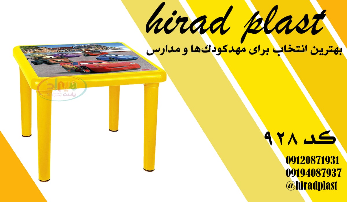 قیمت صندلی بچه گانه دیجی کالا