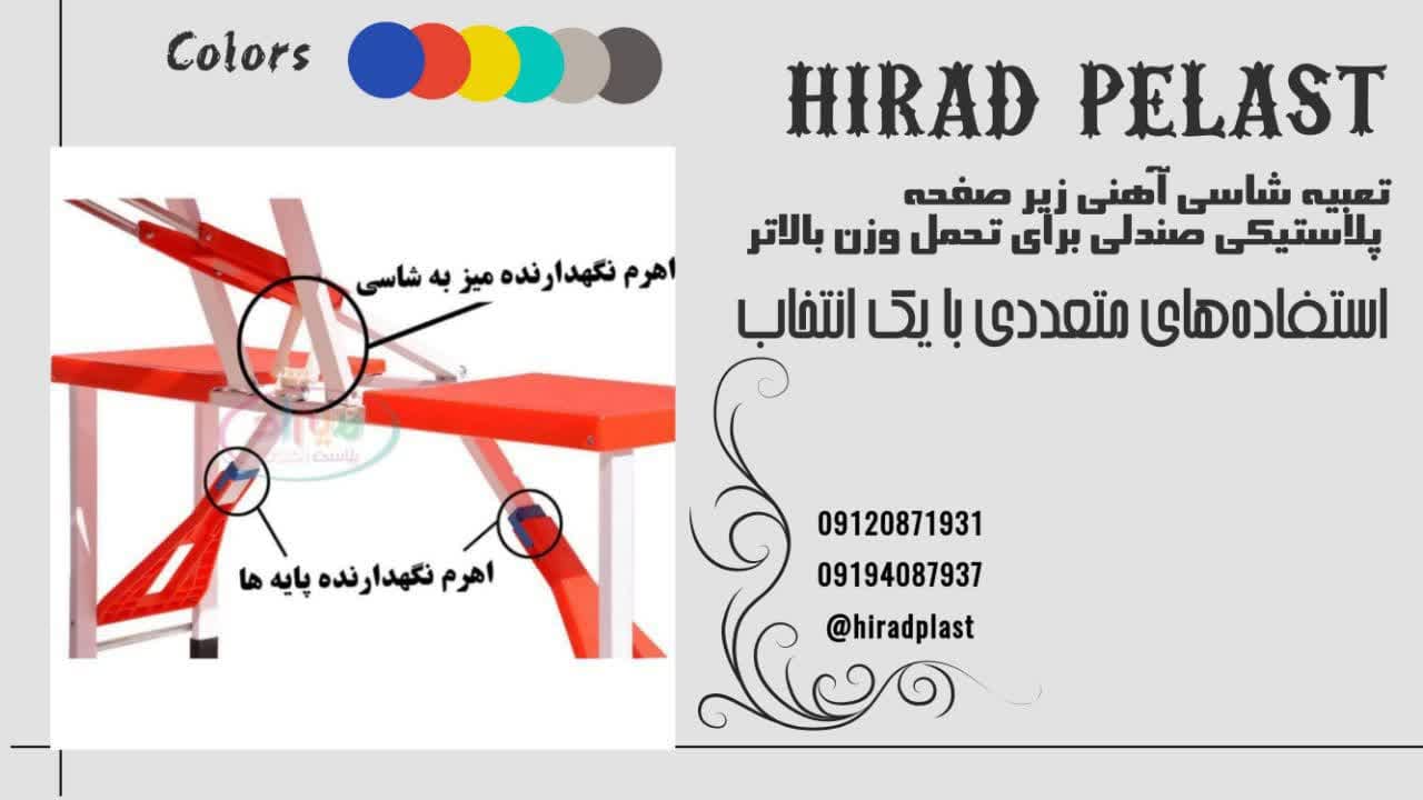 قیمت میز و صندلی تاشو مسافرتی