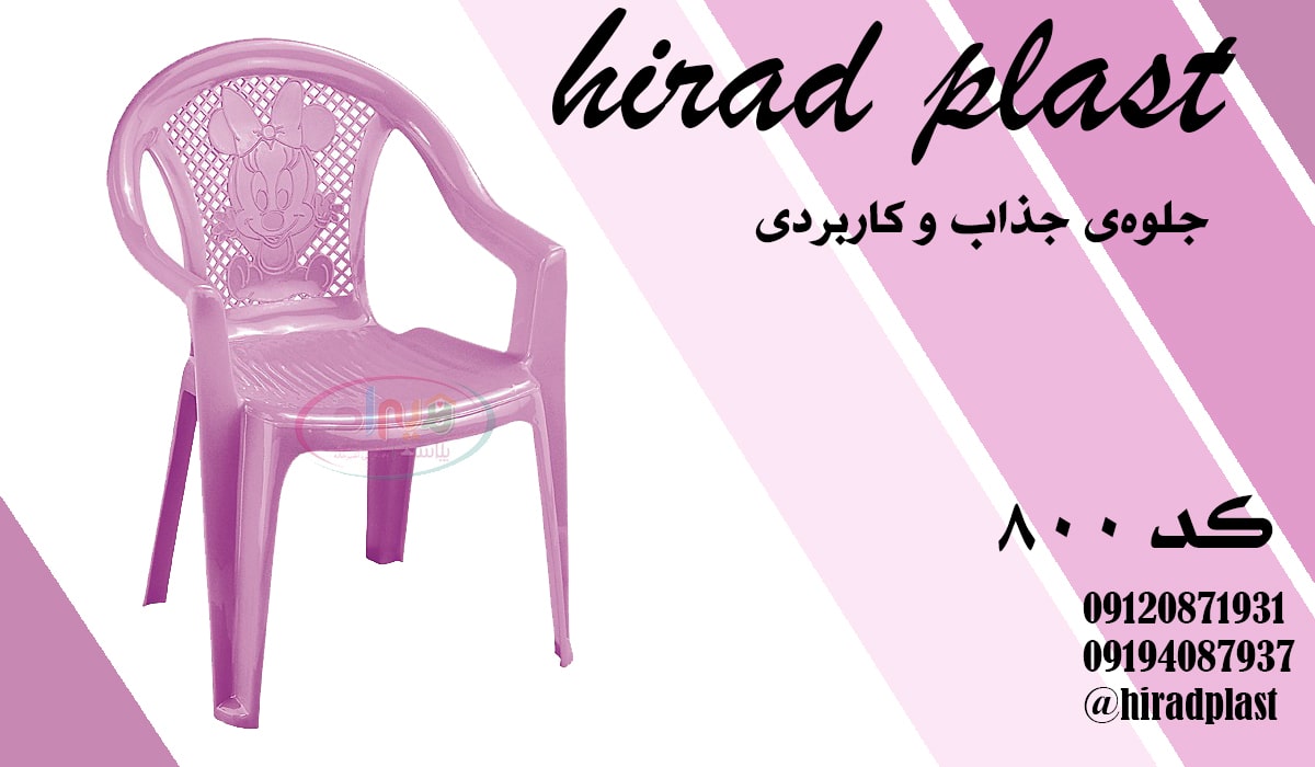 قیمت میز و صندلی کودک دیجی کالا