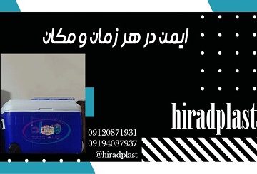 قیمت کلمن اب پلاستیکی