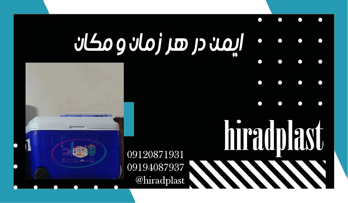 قیمت کلمن آب پلاستیکی