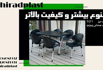میز صندلی پلاستیمی برای حیاط