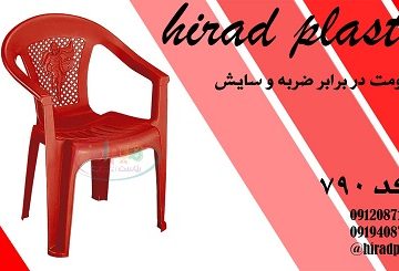 میز صندلی پلاستیکی بچه گانه