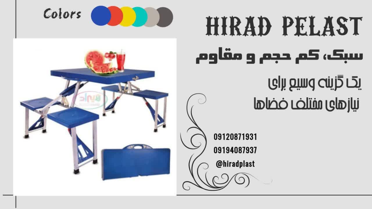 میز و صندلی تاشو مسافرتی 4 نفره