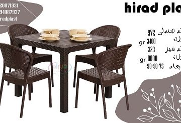 میز و صندلی پلاستیکی آلاچیق