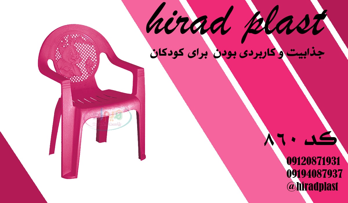 میز و صندلی پلاستیکی کودک دیجی کالا