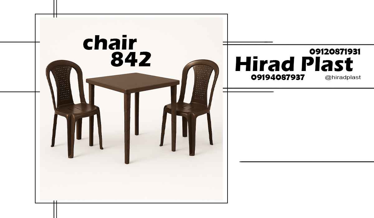 صندلی پلاستیکی استخری