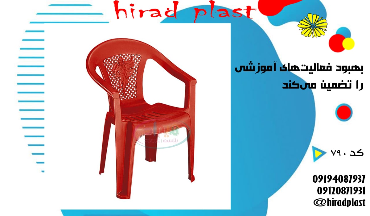 قیمت صندلی بچه گانه دیجی کالا