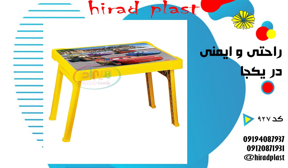 قیمت میز صندلی بچه گانه