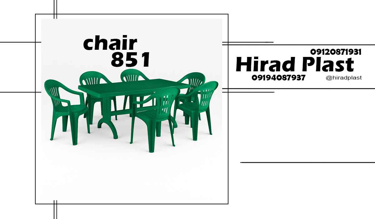 قیمت میز و صندلی پلاستیکی