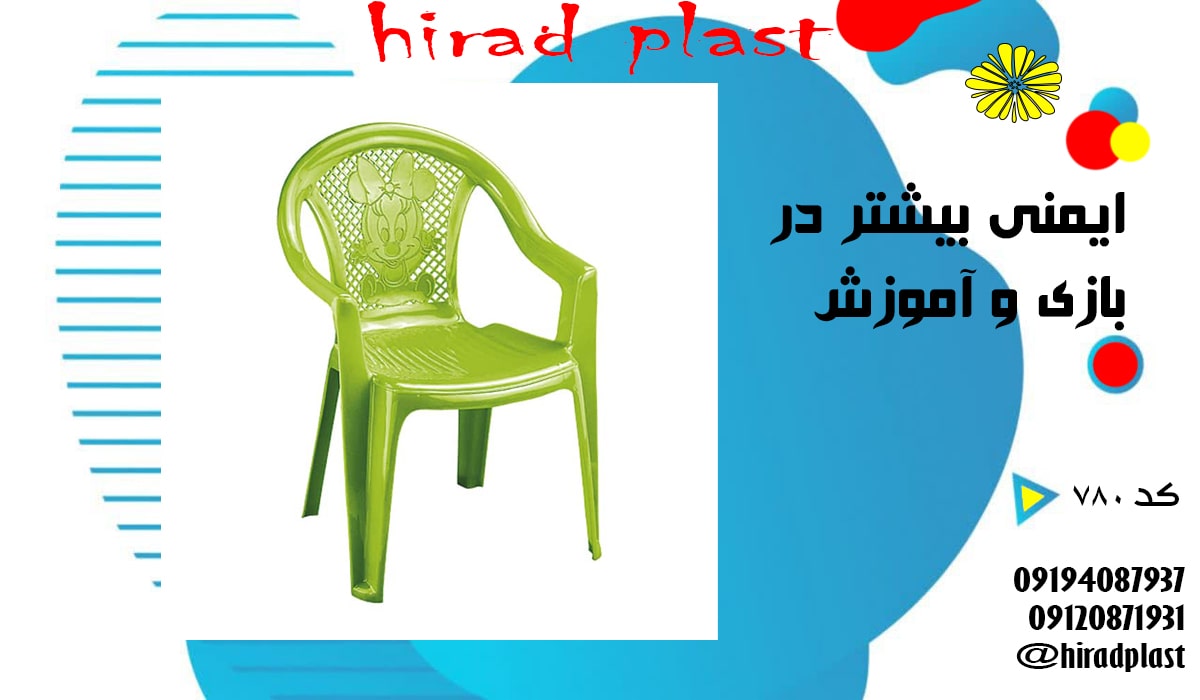 مرکز فروش میز و صندلی کودک در تهران