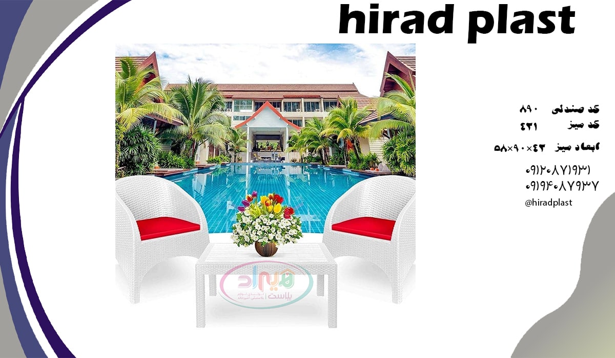 میز صندلی پلاستیکی