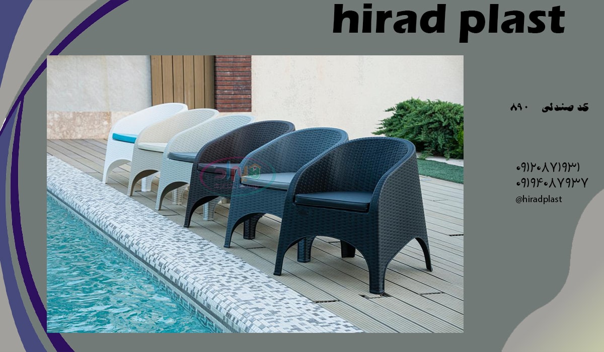 میز صندلی کنار استخر