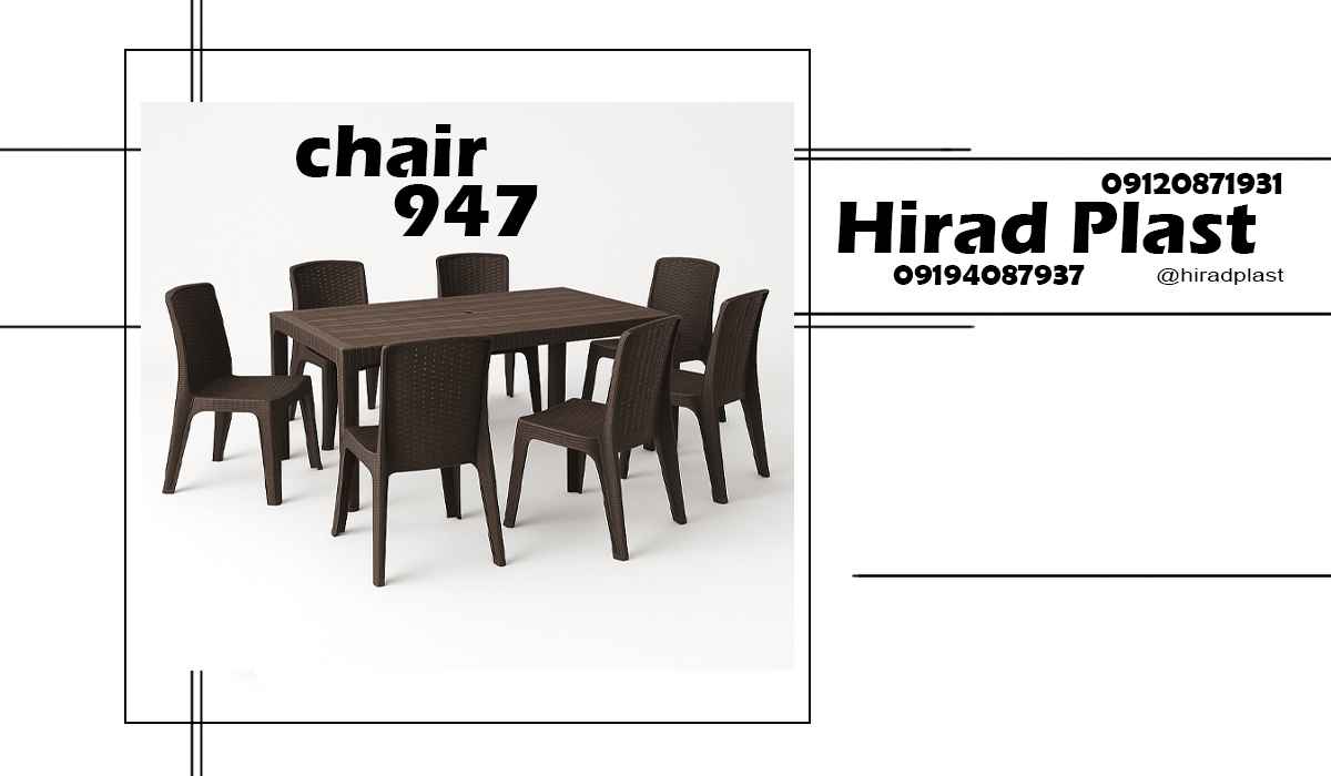 میز و صندلی پلاستیکی ارزان