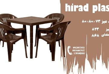 صندلی پلاستیکی باغی