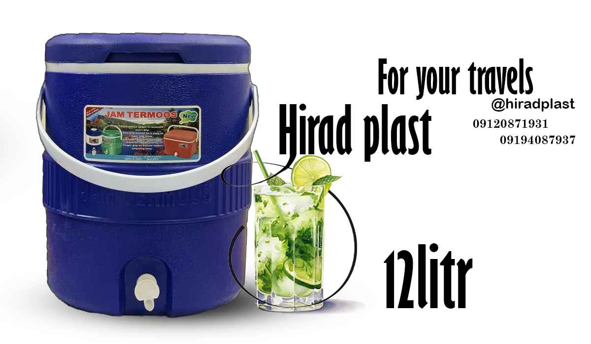 کلمن سورمه ای