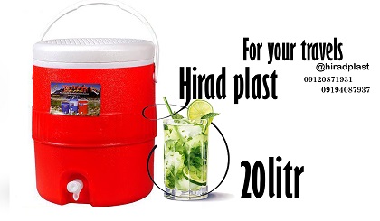 کلمن مسافرتی