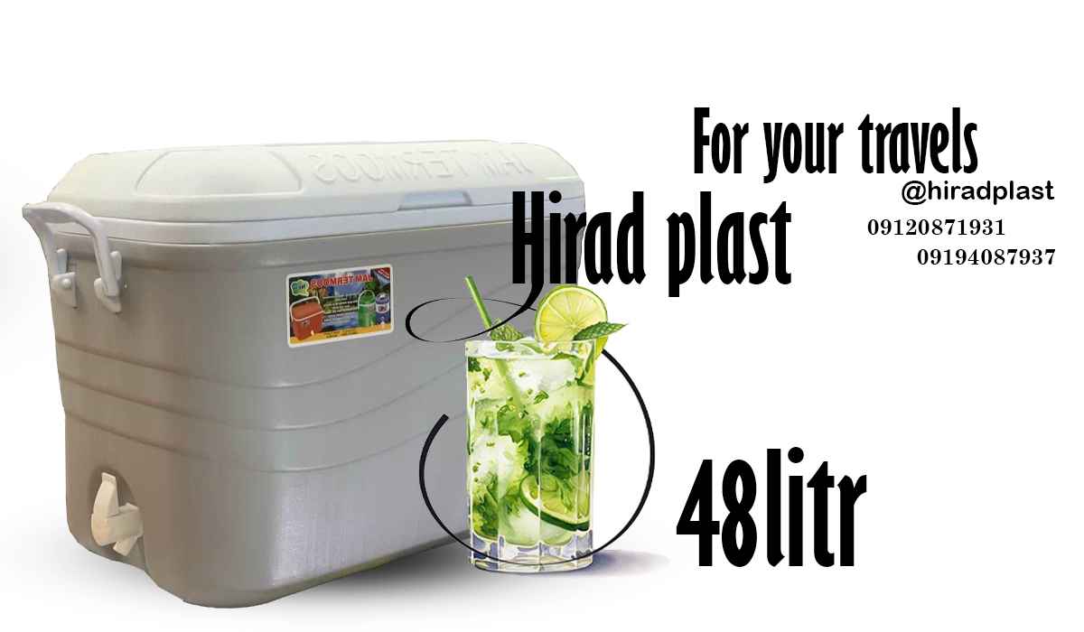 یخدان سفری بزرگ