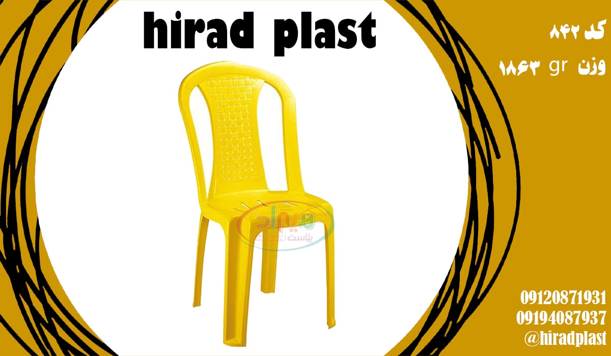 صندلی پلاستیکی بدون دسته