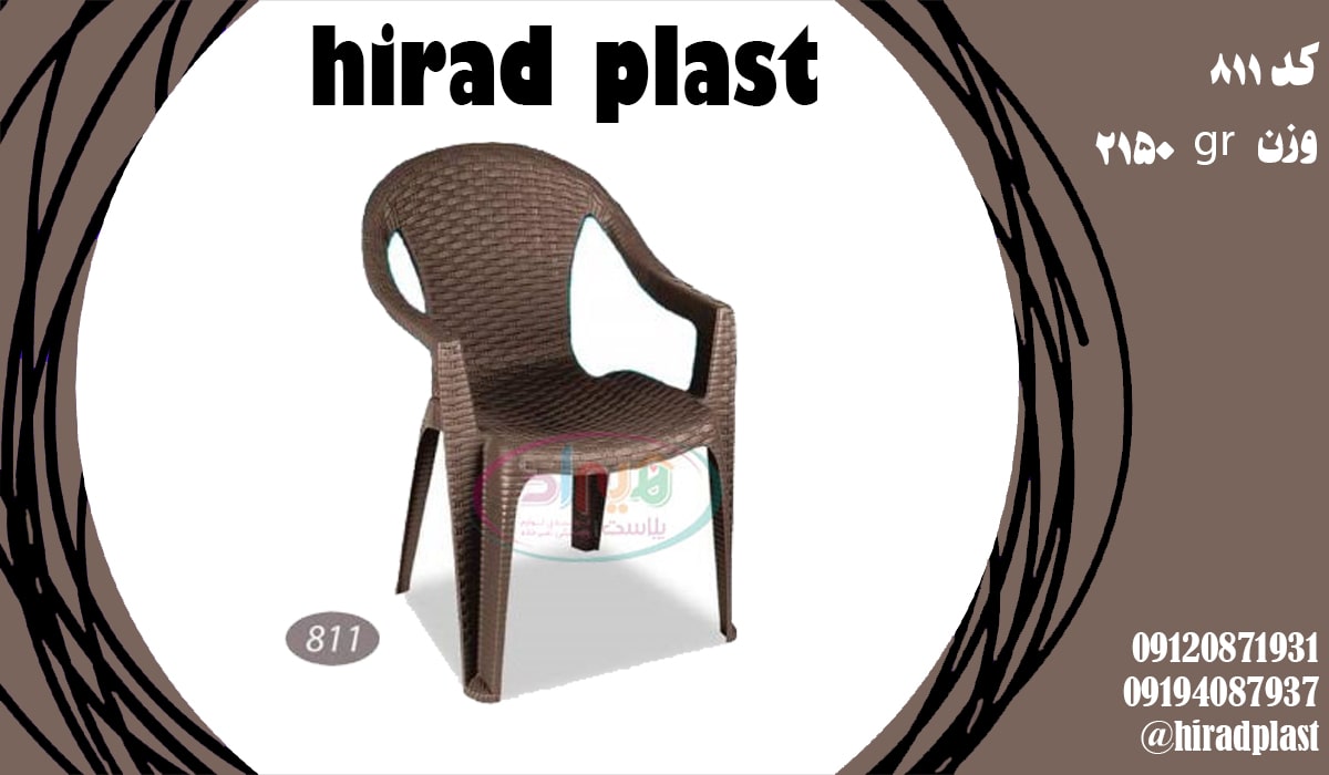صندلی پلاستیکی حصیربافت