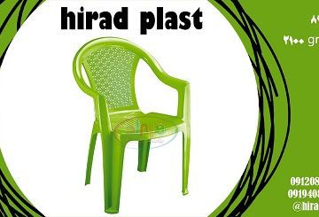 صندلی پلاستیکی ناصر