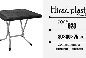 میز پلاستیکی 4 نفره