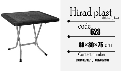 میز پلاستیکی 4 نفره