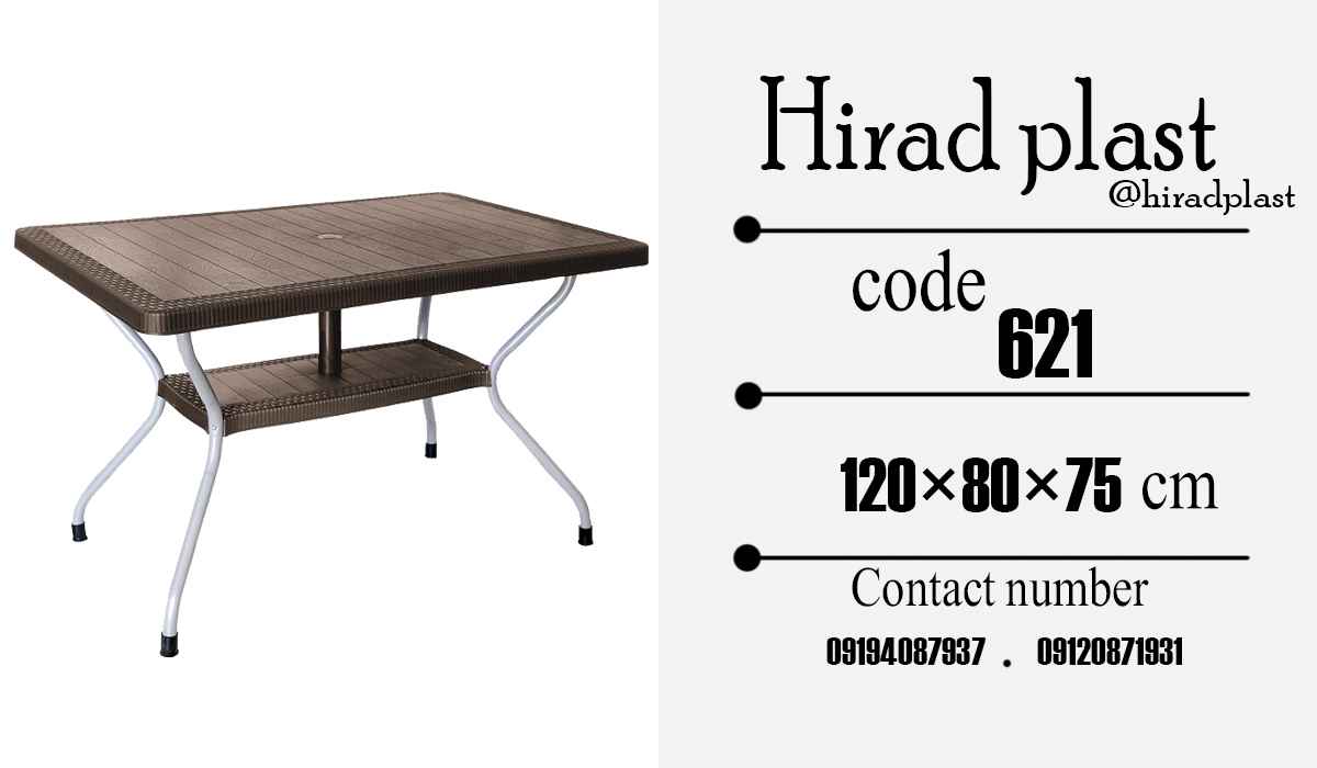 میز پلاستیکی 6 نفره