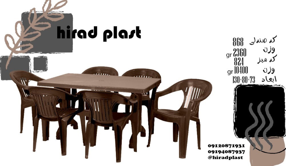 ست میز و صندلی پلاستیکی 6 نفره