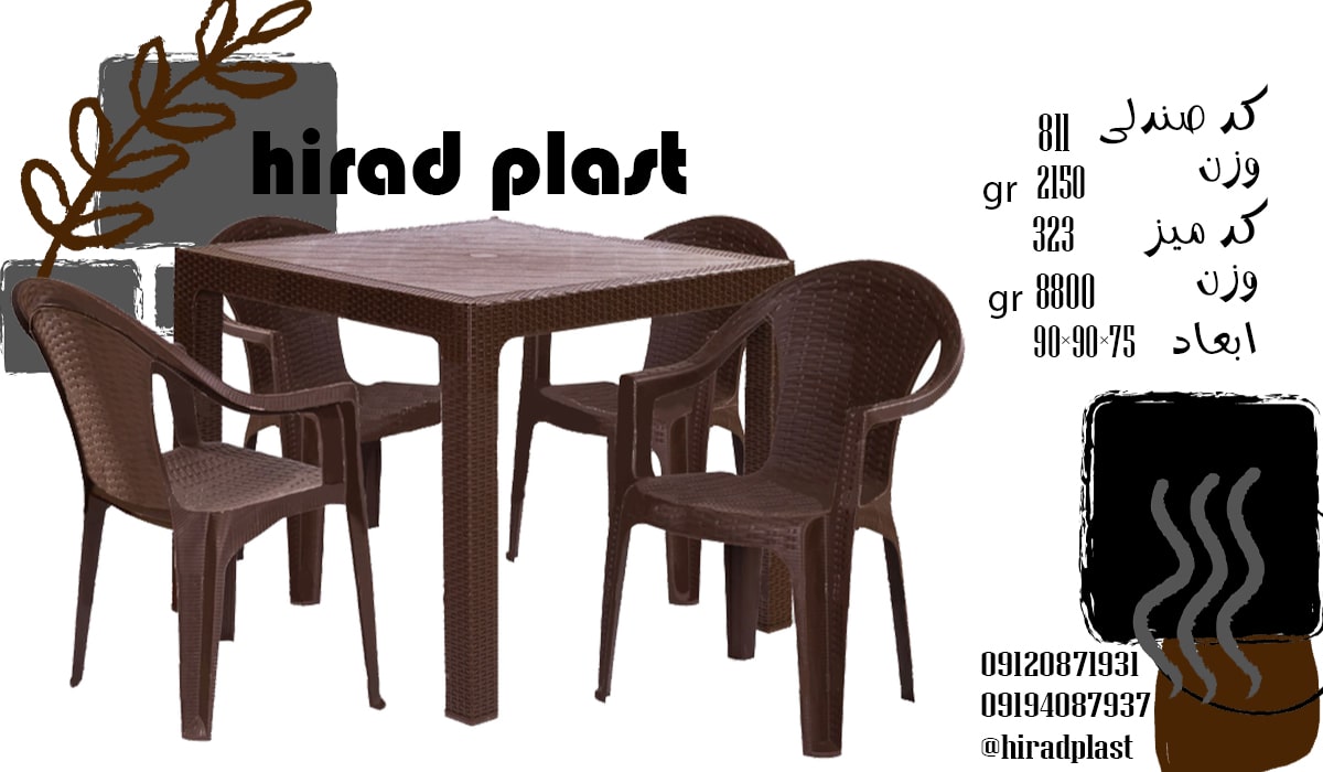 ست میز و صندلی پلاستیکی ارزان قیمت