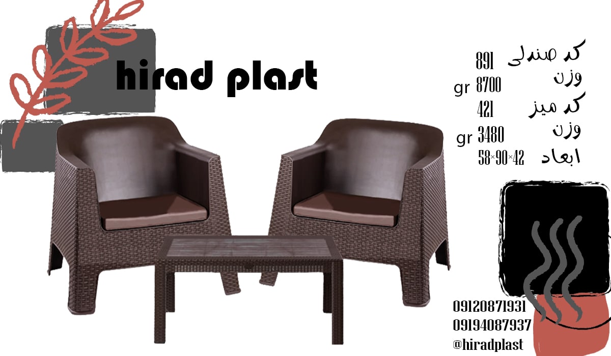 ست میز و صندلی پلاستیکی عمده