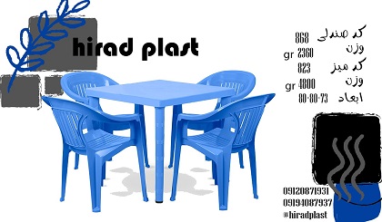 ست میز و صندلی پلاستیکی