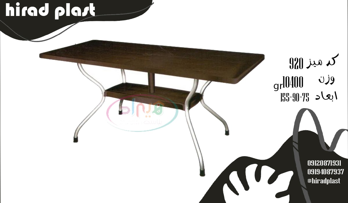 فروش میز پلاستیکی 6 نفره