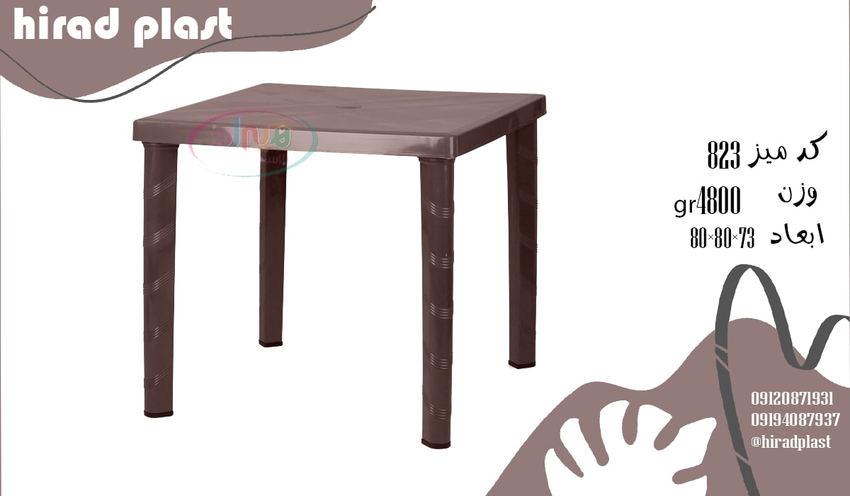 فروش میز پلاستیکی ساده