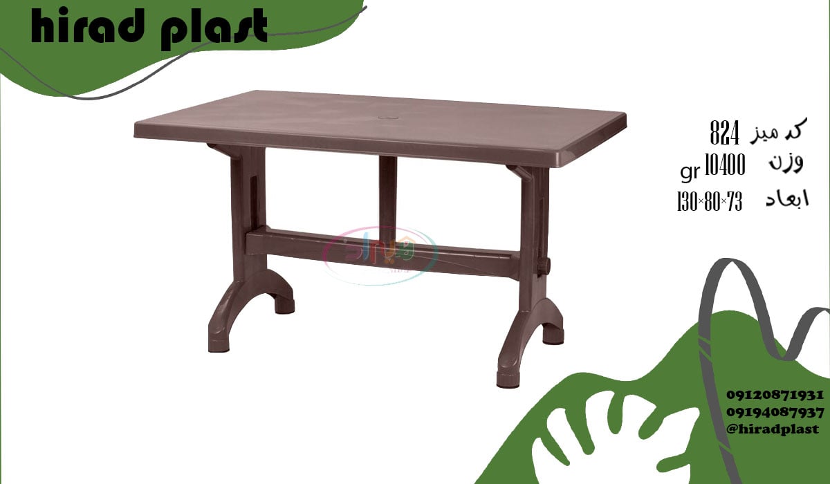 فروش میز پلاستیکی مستطیل ساده