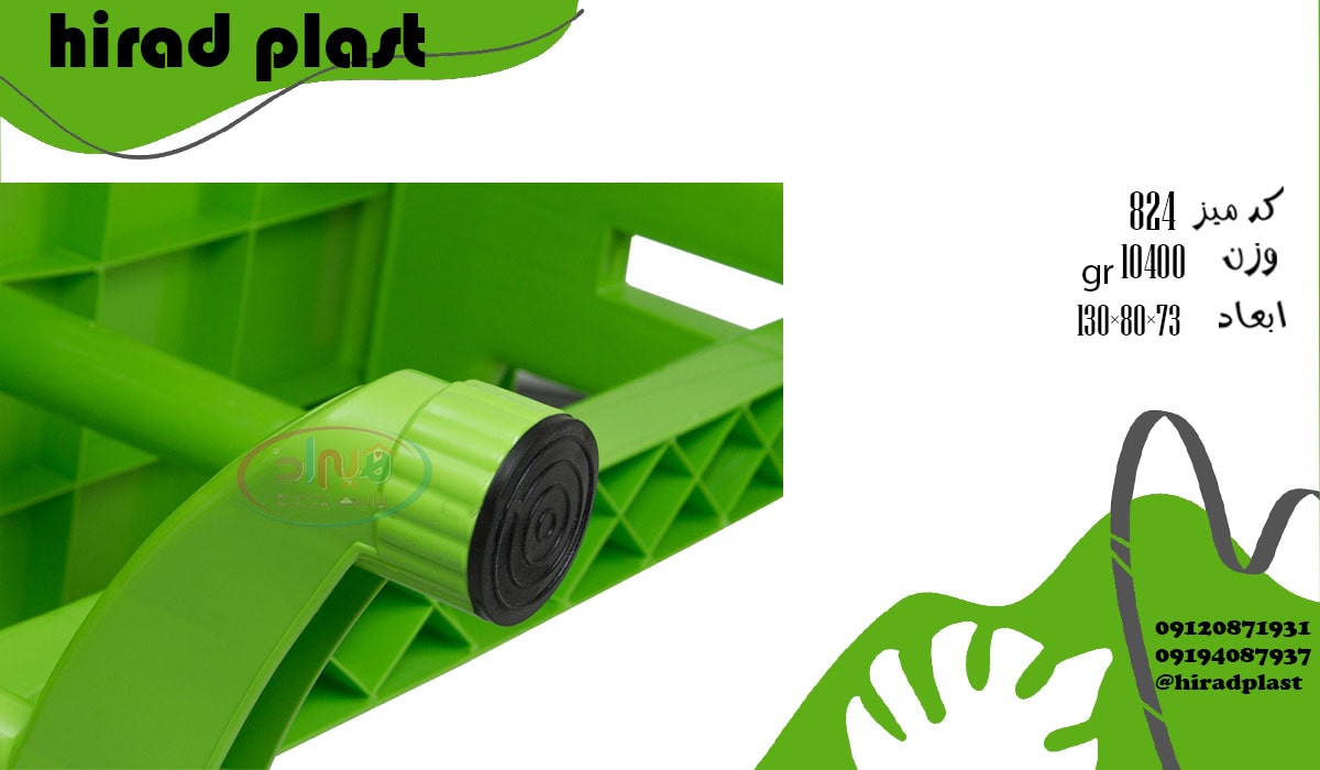 فروش میز پلاستیکی مسطیل تاشو