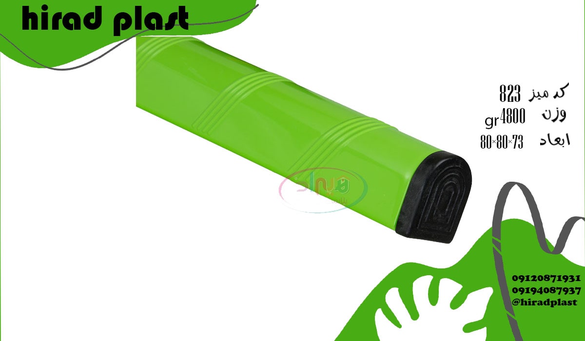 فروش میز پلاستیکی پایه پلاستیکی