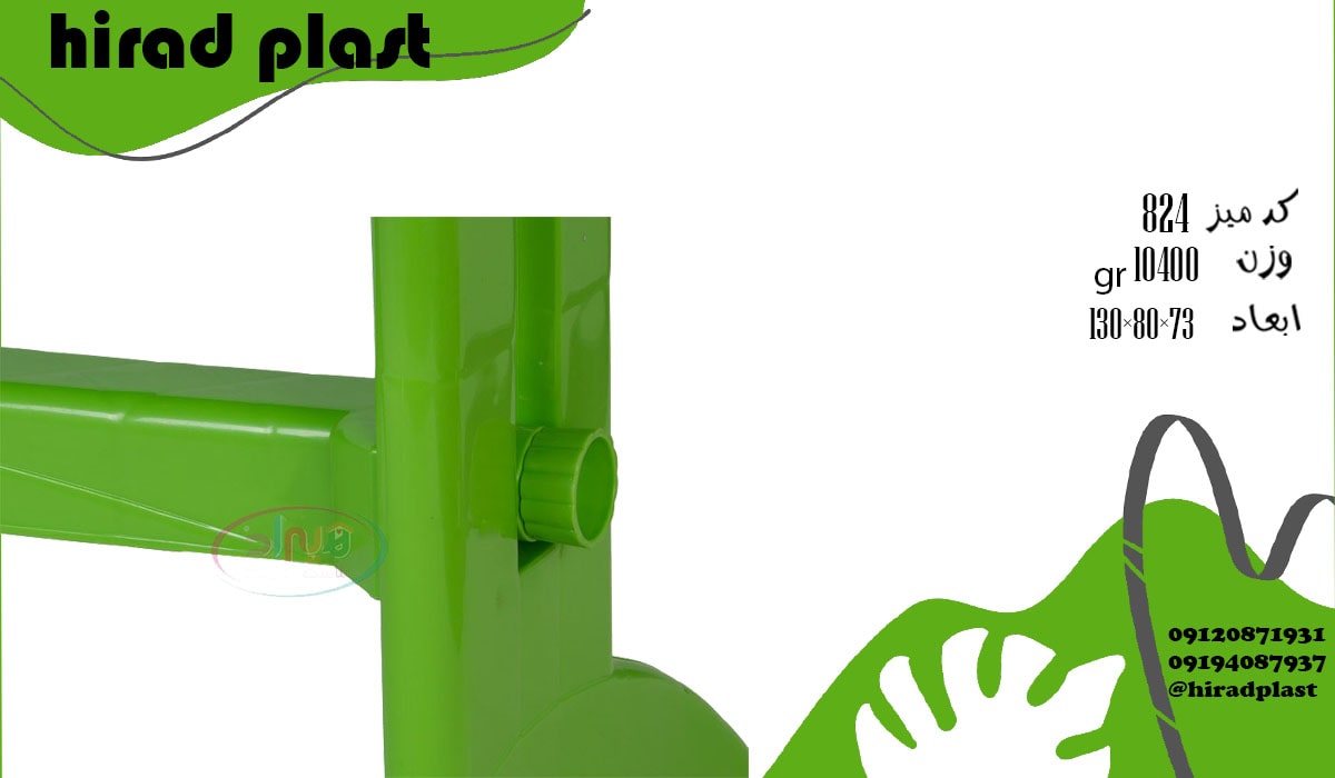 فروش میز پلاستیکی