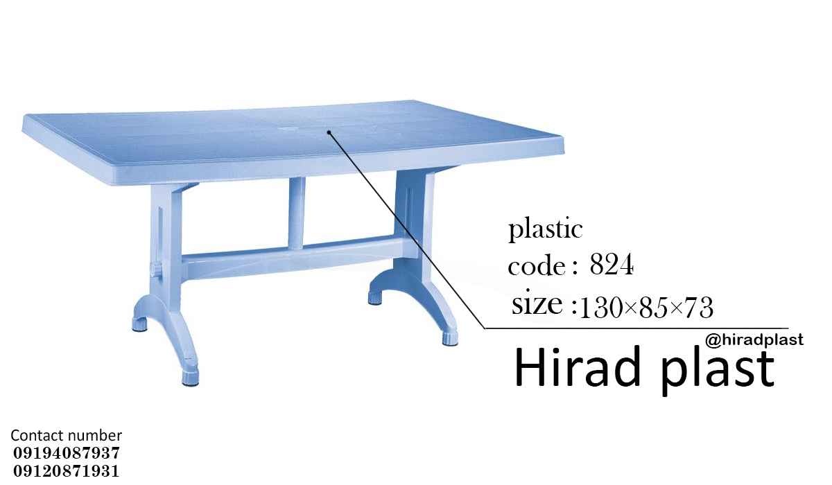 خرید میز پلاستیکی