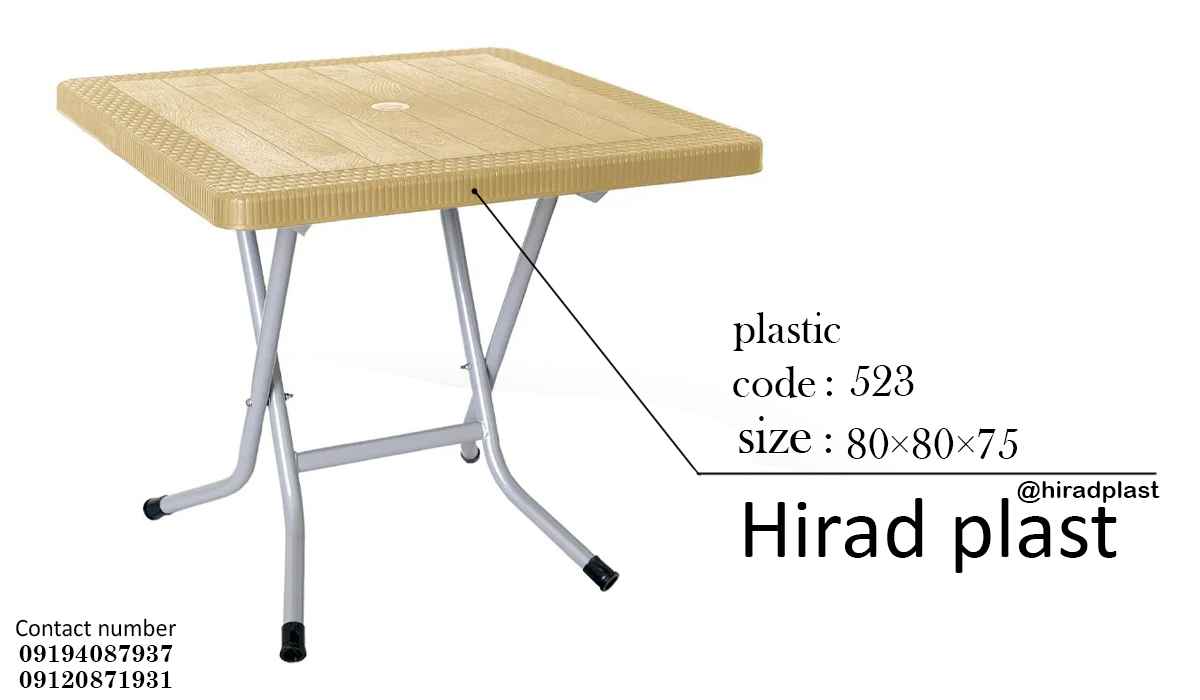 میز حصیری تاشو