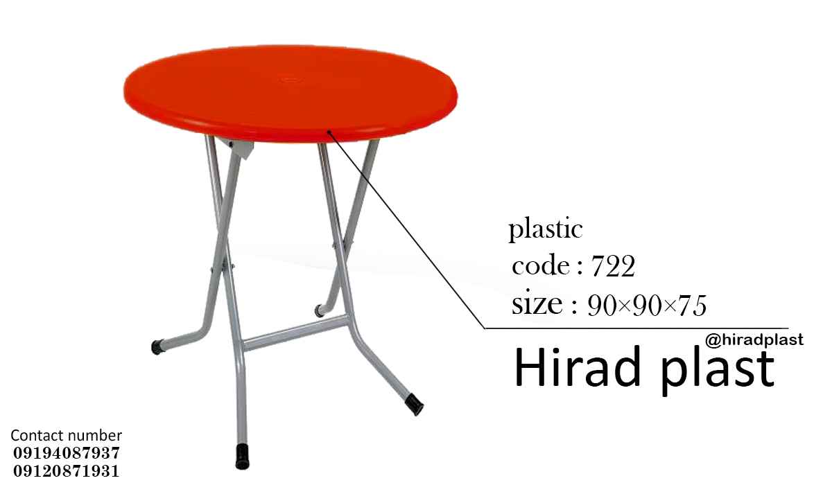 میز پلاستیکی تاشو باغی