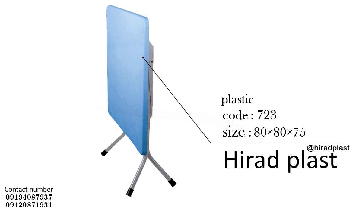 میز پلاستیکی تاشو رنگی